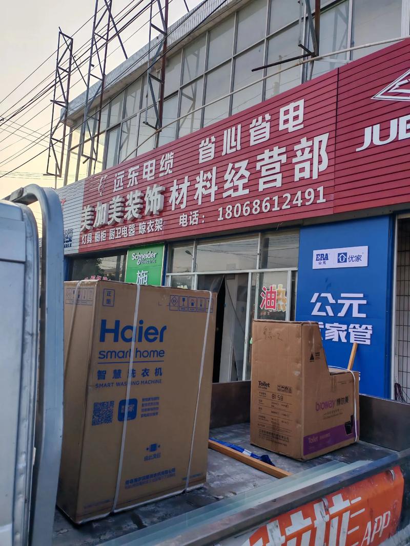 临汾建材批发选购指南：让您的家焕然一新